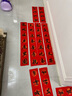 六品堂 万年红长卷对联纸新年红宣纸烫金春联纸自写半生熟加厚空白手写书法作品纸张 年年有余20米长卷 实拍图