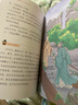 全3册 给孩子的梦溪笔谈 彩图大字有声伴读优秀传统文化必读经典中国科学史的地标 实拍图