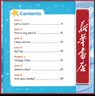 【新华书店2026适用】新华书店小学译林版一年级上册英语课本1年级上册译林版英语书苏教版一年级上册英语课本小学生教材教科书江苏凤凰教育出版社 【一年级上册】译林版英语 晒单实拍图