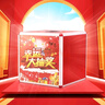 金隆兴 抽奖箱抽签箱活动网红色抓奖箱抽签球开业喜庆布置铝合金拆卸式组装款箱年会庆典用品25cm B8073 实拍图