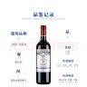 拉菲（LAFITE）传奇精选尚品波尔多AOC干红葡萄酒 750ml 单瓶装 法国进口红酒 实拍图