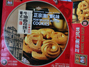 金尊葡式牛油曲奇饼干500g1斤装年货礼盒休闲零食糕点心澳门手信 实拍图