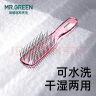MR.GREEN德国梳子女孩女童长直发梳不伤发女士儿童通用小号顺发梳Mr-7506 实拍图