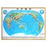 【凹凸立体】中国地图和世界地图3d立体地形图挂图 106x76cm世界地形图2026 实拍图
