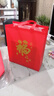 TaTanice 元旦新年礼品袋5个装春节过年送礼手提袋礼品袋福袋红色无纺布袋 实拍图