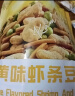 咪咪 正宗马来西亚风味 蟹味粒 480g(20g*24包) 袋装膨化食品零食礼包 实拍图