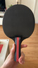 双鱼5星乒乓球拍专业级直拍横拍儿童初学者小学生成人进阶竞技比赛拍 麒麟金【横抓】 实拍图