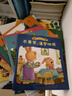 懂礼仪有教养+漫画趣味男孩成长启蒙书（套装2册）青春期男孩成长指南手册 父母送给青春期孩子心理生理敏感期教育叛逆期教育心理学书籍 穷养富养不如有教养 家庭育儿礼仪百科书  实拍图