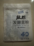 佰生优（40菌型）酸奶发酵菌粉 家用酸奶发酵剂乳酸菌益生菌酸奶粉 10克 实拍图