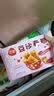 三全中式早点早餐上海风味小馄饨奶黄包糍粑春卷半成品速食年货送礼 素馅春卷 216g/12只 实拍图