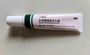 TWG水杨酸细致毛孔霜痘肌痘印黑头闭口粉刺控油软化角质2盒装 实拍图