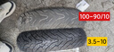 倍耐力（Pirelli）天使半热熔摩托车轮胎电动车3.00-10电瓶车防滑真空胎uy125外胎 3.50-10（前后轮通用） 实拍图