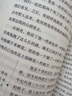 鲁滨孙漂流记 彩插版鲁滨逊漂流记快乐读书吧六年级下册推荐阅读课外阅读书必读 实拍图