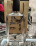 胖东来宝丰自由爱1995  纯粮清香 自由爱 500ml*2 实拍图
