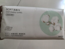 名创优品（MINISO）一次性洗脸巾100抽*3包擦脸巾干湿两用AB双面洁面巾加大20x20cm 实拍图