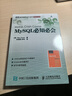 MySQL必知必会(图灵出品） 实拍图