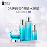 妍诗美（acymer）T83 肌底水光双酵套装 补水保湿深润肌底 伊的家 4件套 实拍图