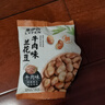 来伊份兰花豆炒货带壳蚕豆下酒菜下午茶小吃即食小包装休闲零食来一份 牛肉味兰花豆500g(内约6小包) 实拍图