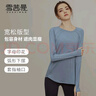 雪茜曼（XUEXIMAN）瑜伽运动上衣女长袖T恤瑜伽服宽松透气跑步健身服显瘦春秋健身衣 实拍图