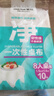 茶花一次性桌布加厚透明防水野餐台布10张装 【1.6*1.6m 防水防油】1包共10张 实拍图