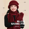 恒源祥帽子女士冬季保暖妈妈中老年人围巾加绒奶奶时尚毛线帽 酒红色 实拍图