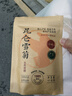 采茶伯昆仑雪菊 新疆天山雪菊花蕾野菊花茶清心肝养生花草茶叶袋装45g 实拍图