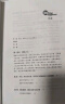 钱穆作品集：中国思想史 实拍图