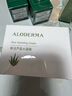 瑷露德玛芦荟补水系列面霜深层补水保湿水凝霜50g 实拍图