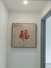 新中式餐厅装饰画双联现代简约客厅背景墙挂画福字高级感饭厅壁画 福禄吉祥 50*50+25*50优质画板 实拍图