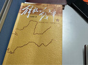 解放战争（1948.10-1950.5）（下）王树增 战争系列作品 人民文学出版社 实拍图