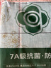 洁丽雅（Grace）床单单件 A类抗菌纯棉双人四季亲肤单人被单 摩登格调200*230cm 实拍图