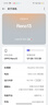 OPPOOPPO Reno13 新品上市oppo手机 opporeno13新款5g全网通拍照手机超美小直屏reno13 AI高清实况照片 Reno13蝶蝶紫(512+16) 官方标配 实拍图