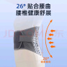 Fit Moment医用护腰带腰间盘突出腰肌劳损腰托久坐腰部支撑护腰神器固定椎间盘透气腰围带男女通用基础款XL码 实拍图