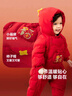 迷你巴拉羽绒服连体衣加厚外出拜年服婴儿衣服红色2025新【新年季联名款】 实拍图