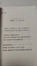 惠特曼诗选（《语文》推荐阅读丛书 人民文学出版社） 实拍图