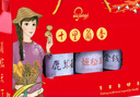 菌益十里菌香山珍菌菇礼盒384g 云南特产山珍干货礼盒 源头直发包邮 实拍图