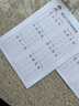 【图书】优美句子积累字帖大全小学生专用每日成语高频字练字帖每日一练好词好句好段正楷写字一二三年级四五六语文钢笔楷书练习硬笔书法练字本幼小衔接临摹描红练字帖 练字帖《常用成语》随机3本 实拍图
