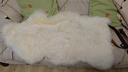 澳缘翔澳洲整张羊皮垫纯羊毛沙发垫卧室床边欧式羊毛毯皮毛一体羊皮垫子 本白色 皇冠特级1P 120*85cm 实拍图