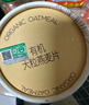 阴山优麦有机大粒燕麦片300g*1罐早餐即食冲饮国产无蔗糖裸燕麦片牛奶 实拍图