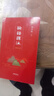 【高一必读】论语译注 杨伯峻（随身版）中华书局版高一语文推荐 实拍图