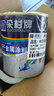 朵杉环氧富锌底漆钢结构防锈金属漆船舶桥梁栏杆油漆  中灰 1.1kg 实拍图