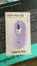 罗技（Logitech）时尚系列 POP MOUSE无线鼠标 蓝牙鼠标 办公鼠标-梦幻紫 实拍图