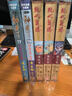 预售 漫画 绝代双骄 珍藏本 第4集 普通版 古龙 港版漫画书 文化传信出版 实拍图