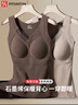 FitonTon保暖背心女带胸垫一体V领加绒秋冬蕾丝内搭无痕打底内衣 实拍图