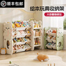 幼贝臣儿童玩具收纳架多层家用宝宝置物架玩具箱储物架组合分类整理神器 小号至尊版-收纳架+展示台-白色 实拍图