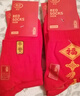 浪莎本命年红袜子男 纯棉龙年结婚喜庆女过年大红色中筒男袜全棉女袜 实拍图