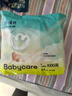babycare 8Air系列夏日超薄透气呼吸裤bc纸尿裤婴幼儿尿不湿 成长裤XXXL-24片*2包 实拍图