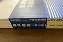 数学模型（第五版） 实拍图