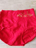 珠蒂曼本命年红高腰内裤女红色95%棉收腹女士内裤大红提臀女式棉裤头女 红色 图案随机OR留言 3条 2XL (175) 125-150斤 实拍图
