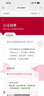 后（The history of Whoo） 韩国进口后套装天气丹套盒水妍拱辰享雪玉凝礼盒女士护肤品节日 天气丹水乳礼盒7件套 实拍图